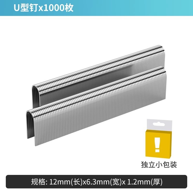 手动打钉枪气钉枪木工装修线槽固定射钉枪专用码钉打钉器|undefined