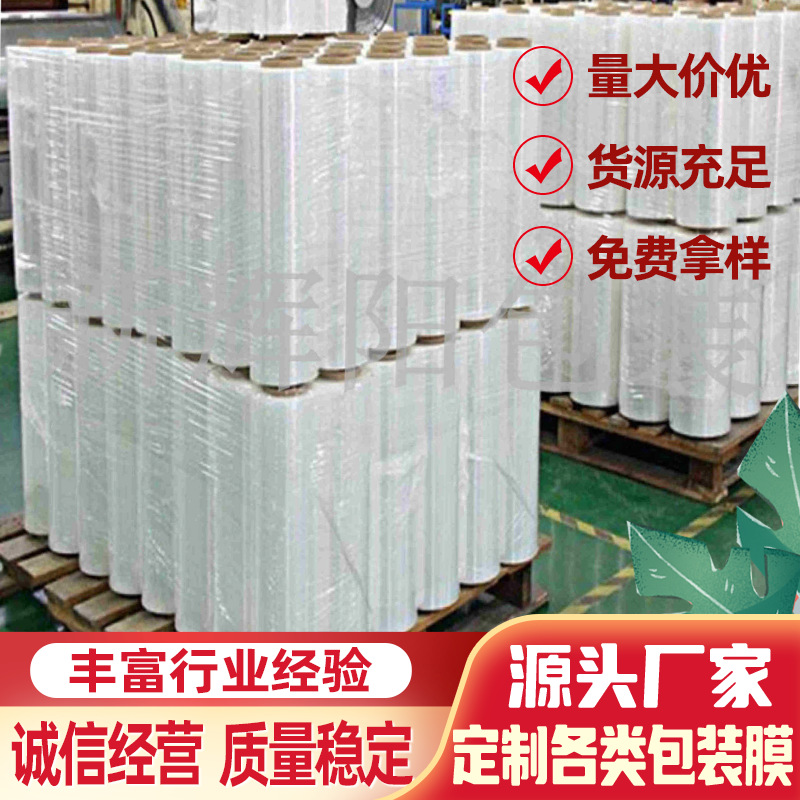 供应烟包膜BOPP热封膜bopp哑光膜消珠光膜可印刷食品级制袋包装袋