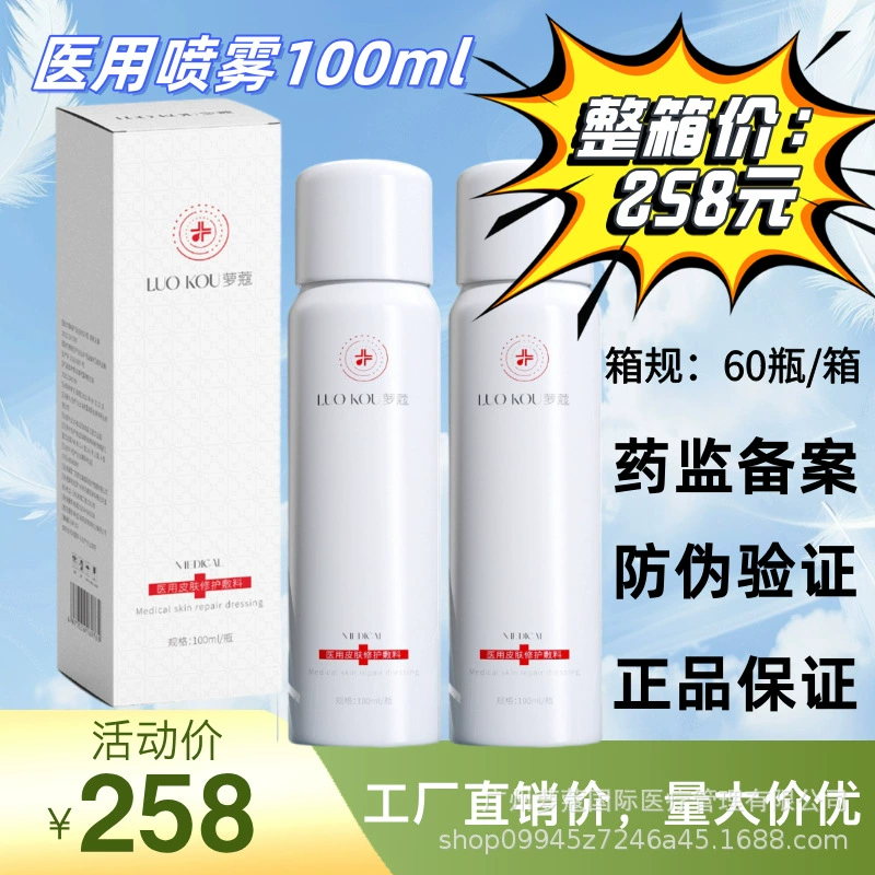 Вся коробка подлинного тонера чувствительной мышцы кожи