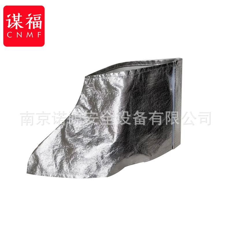 谋福（CNMF）隔热鞋套 铝箔防火鞋套