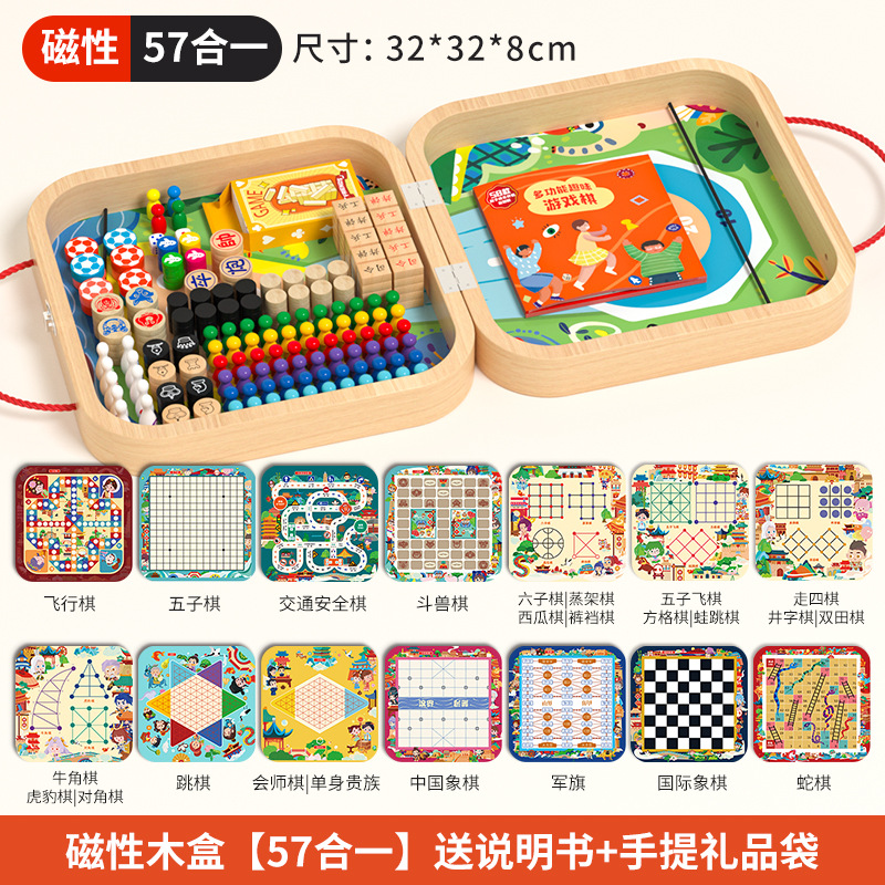 Juego multifuncional de madera Ajedrez volador Gobang Juguetes educativos para niños todo en uno Ajedrez de entrenamiento de concentración