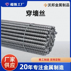 其他紧固连接;螺栓;金属建材