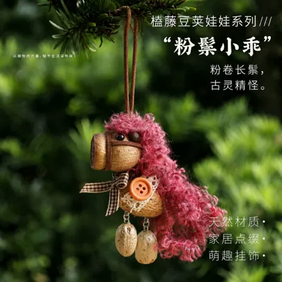 Pluş açarlıqlar, New Chinese-style fruit shell doll - little-pink-mane-cutie