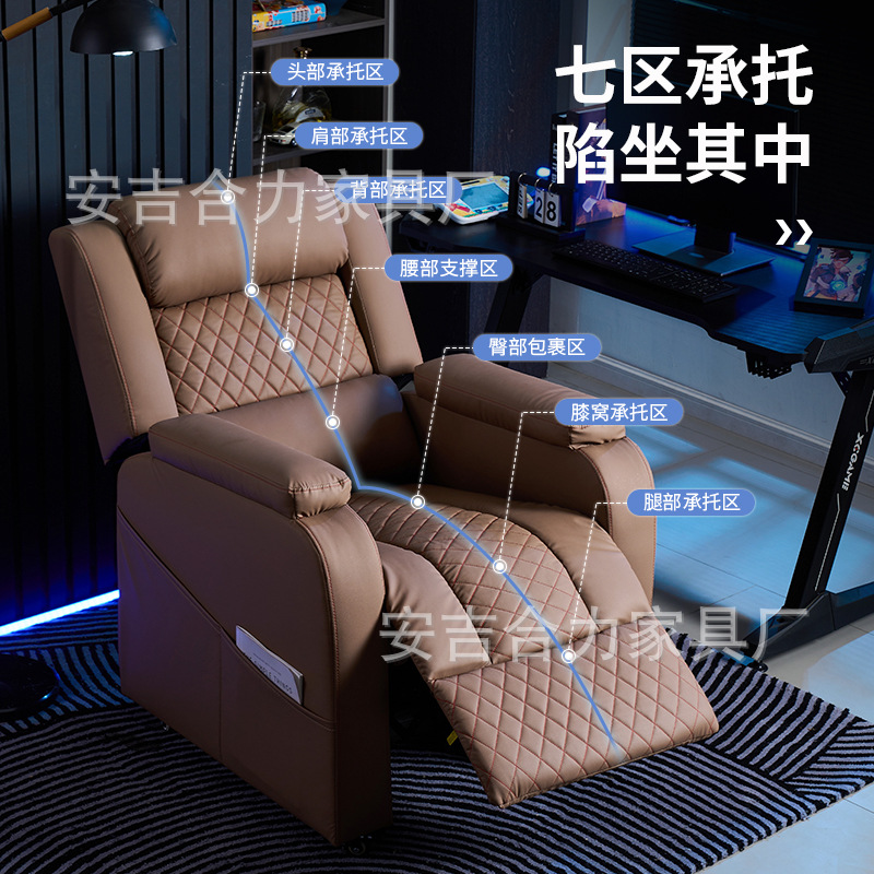 Sofá multifuncional perezoso, sofá de Internet, sofá espacial doméstico, sofá de computadora para personas, sofá para una sola persona