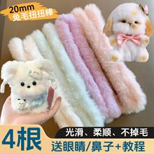 ��ͯŤŤ��С�����b�ֹ�diy���ϰ����ּ�����ëŤŤ����ż�椰�