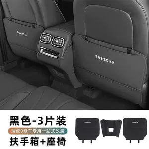 Suitable for Chery Tiggo 9 Seat Anti-Kick Pad Special Rear Armrest Box Backrest Protection Supplies Modification Parts