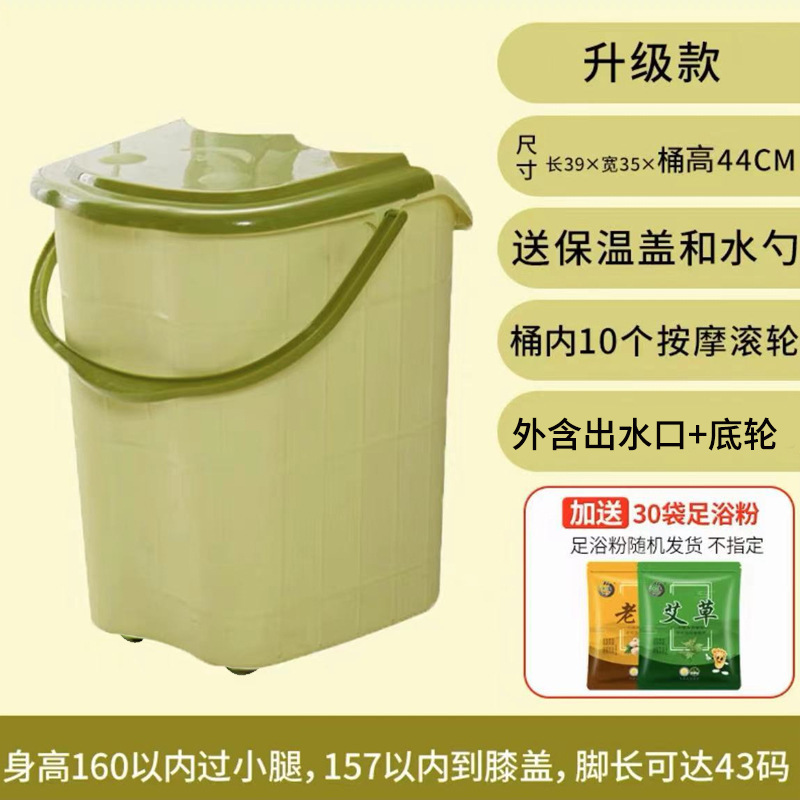 2024家用泡脚桶过小腿塑料加大高深桶按摩洗脚盆带盖保温过膝盖is|undefined