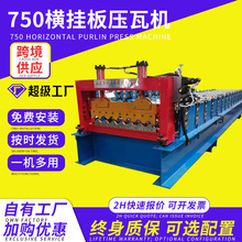 �羳�������ٳ��͙C ���ߙC750�M�������O�� ���ߙC������O��