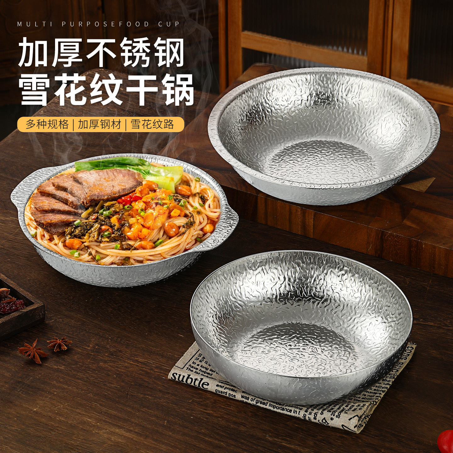 304 Stainless Steel Japanese-Style Sukiyaki Pot Commercial Dry Pot Japanese Cuisine Extra Thick Double-Handle Oden Small Hot Pot