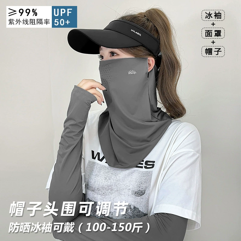 Халатная медицинская маска Silk с платком на шее, UPF50+ защита от солнца, унисекс, лёгкая