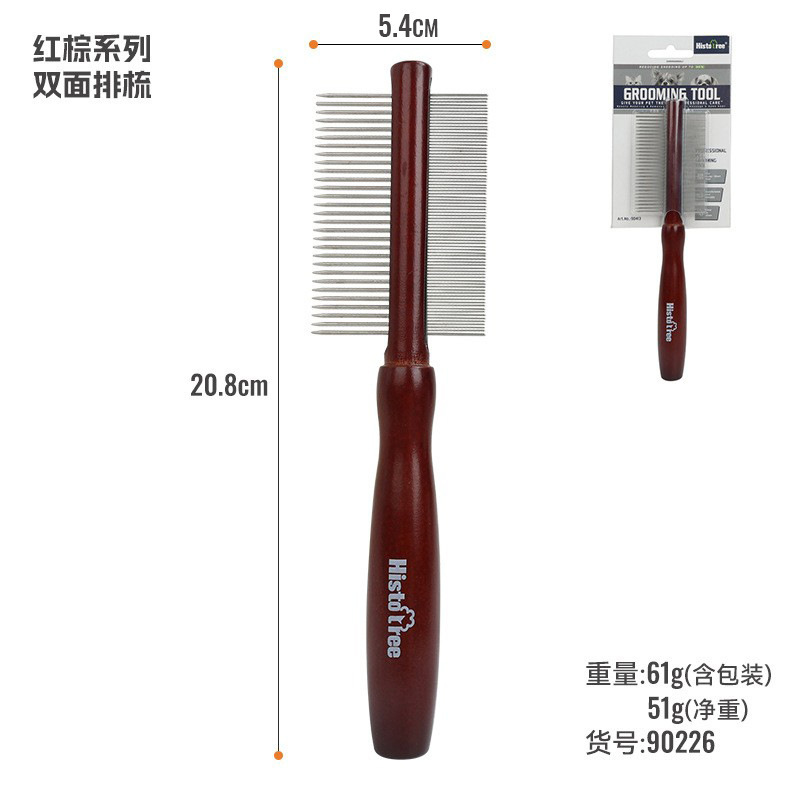 적갈색 나무 손잡이 양면 빗
