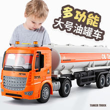 油罐车玩具超大号儿童声光音乐工程车仿真惯性卡车石油运输车模型