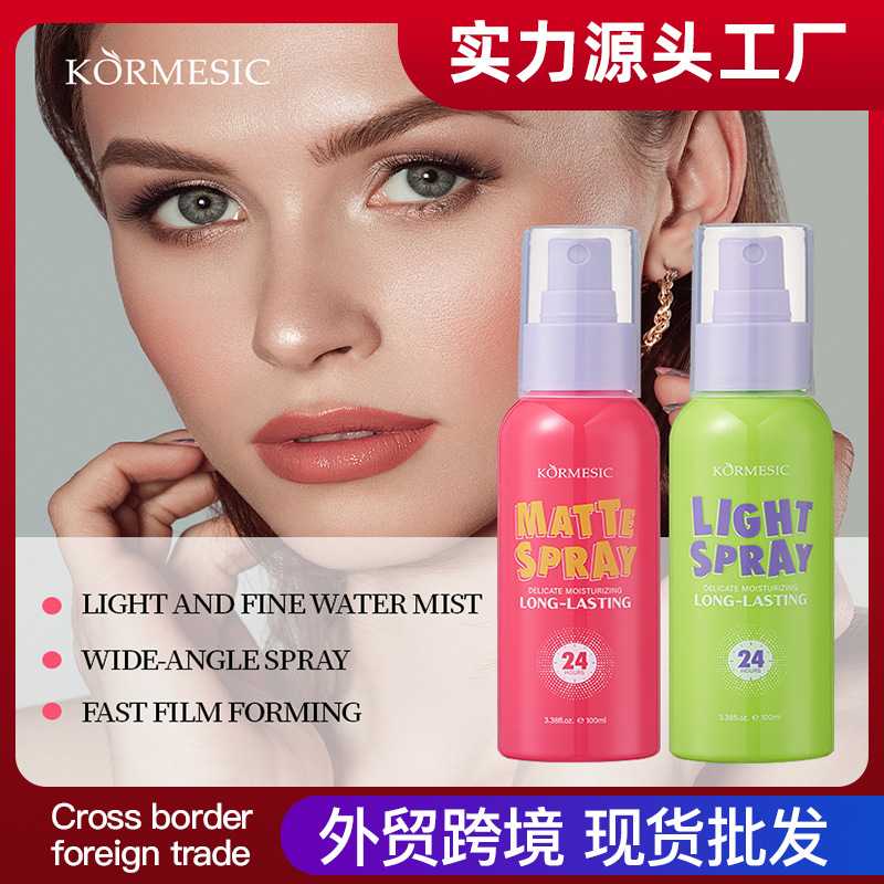 KORMESIC makeup spray Set up spray delicate and moisturizing…