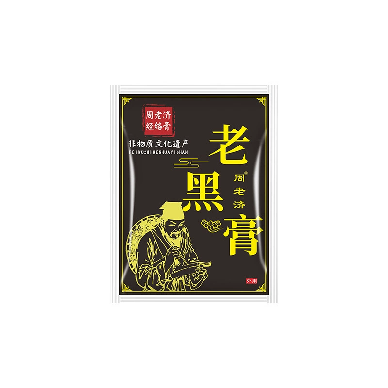 Пластырь Zhou Laoji от производителя, пластырь Laohei для шеи, плеч, талии и ног, грелка-компресс для суставов, нагревающий пластырь