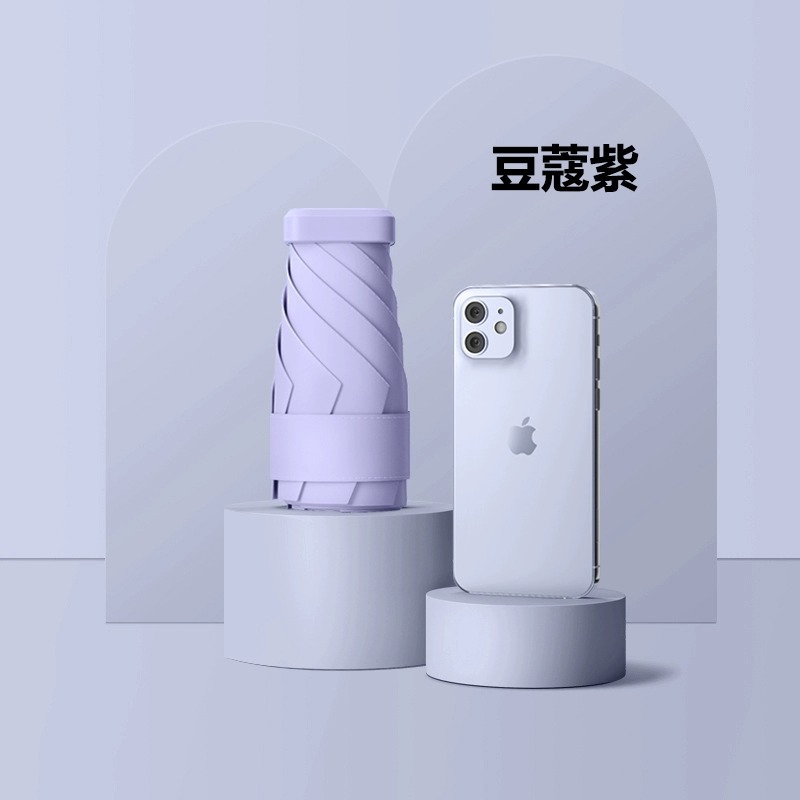 日傘 日焼け止め UVカット レディース ミニ ポータブル コンパクト アウトドア 晴雨兼用 カプセル傘 折りたたみ日傘