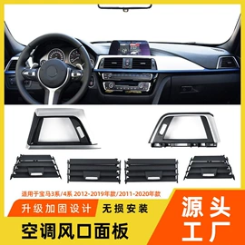 其他汽车内饰;车身及附件;扶手/把手