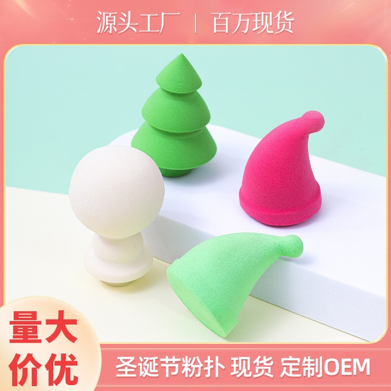 Navidad temática de maquillaje huevo fuente de fábrica desechable seco y húmedo no comer polvo herramientas de maquillaje personalizadas transfronterizas
