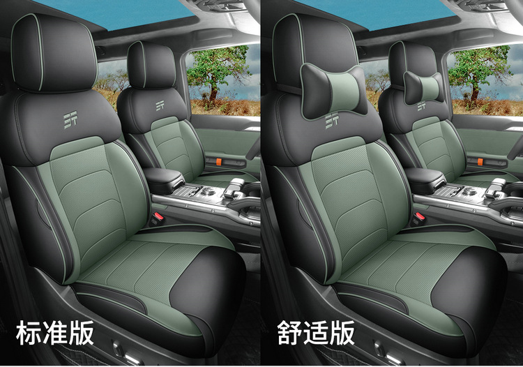 2024 New Jietu Shanhai T2 Special Seat Cover All-Inclusive Seat Cover Four-Season Universal Car Seat Cushion Leather Seat Cushion