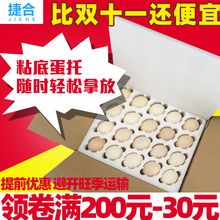 �ݺ��������u����30ö���u�����f���b�жY��������ĭ����