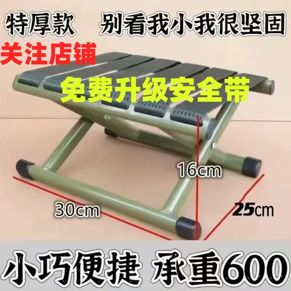 Stool for Home Use, Small Chair, Thickened, Foldable for Train Travel, Outdoor Small Stool, Fishing Stool, Durable, Military-Grade Load-Bearing