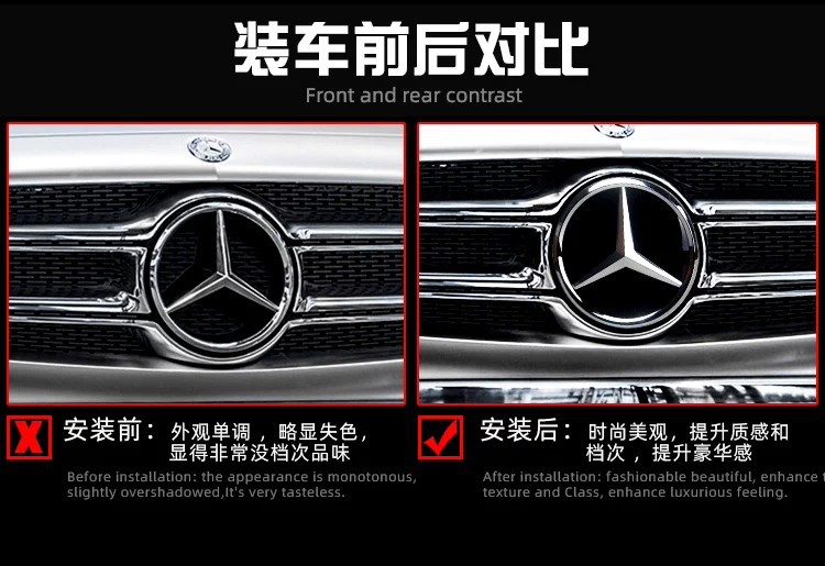 Mercedes-Benz mirror-style emblem for the new E-Class, C-Class, GLK260, ML300, GL400, ML63 front grille, modified crystal emblem