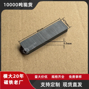 �_�Pʽ���������F  F60*17*5.5  �̶������Fʯ�����F���w���K���