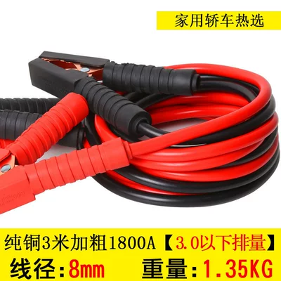 Car on the line of fire: Power Connection Tool for Cars - pure-copper-wire-31m-square-1800a-displacement-below-30-hot-selection-for-family-cars