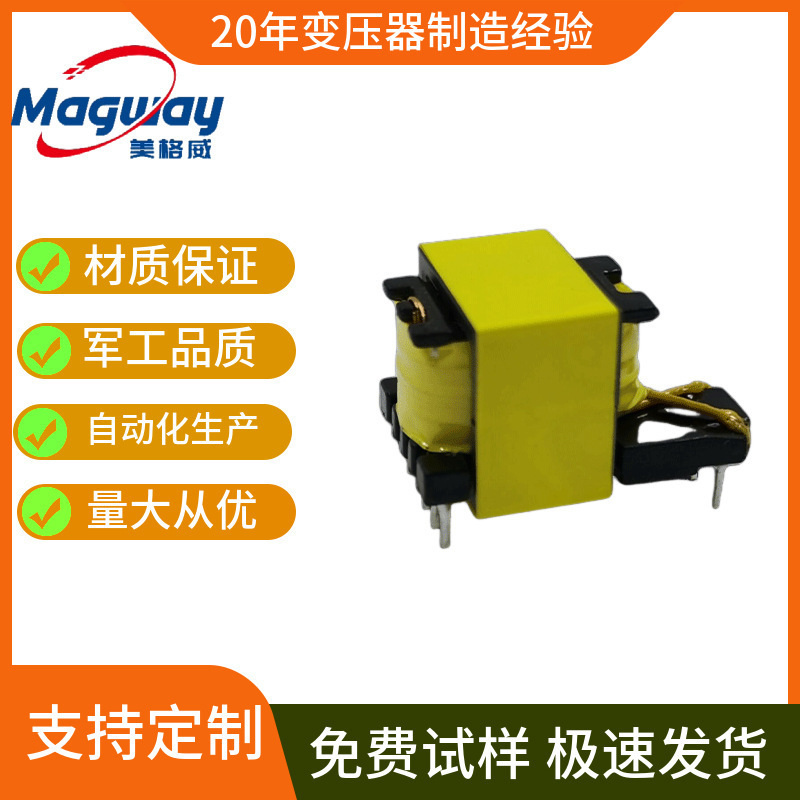 One-sided transformer, power supply