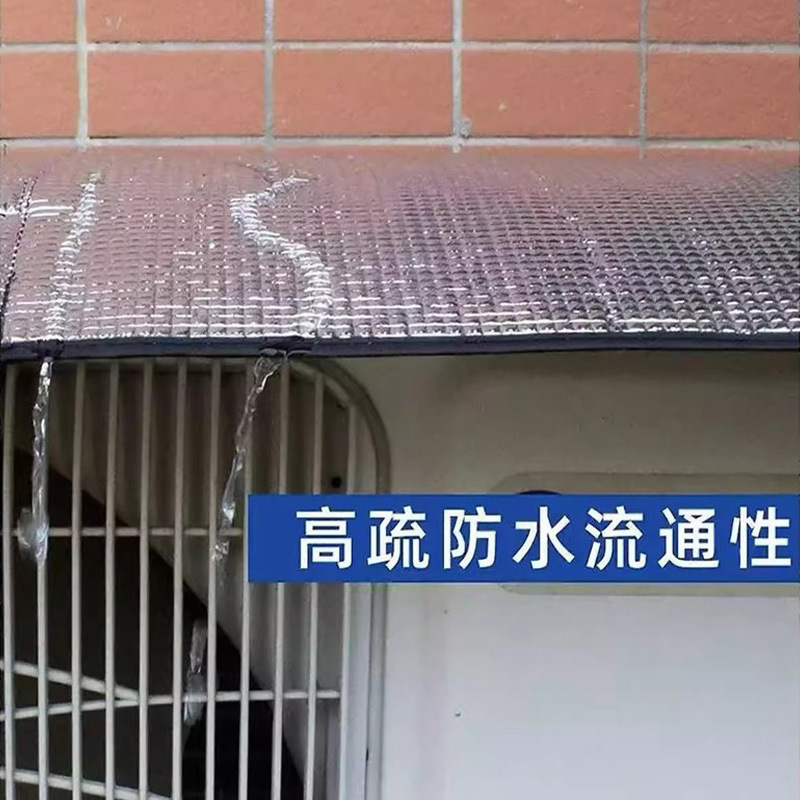 空调外机防晒罩易安装隔热挡雨防滴水盖顶防尘耐腐空调铝箔罩雨棚|undefined