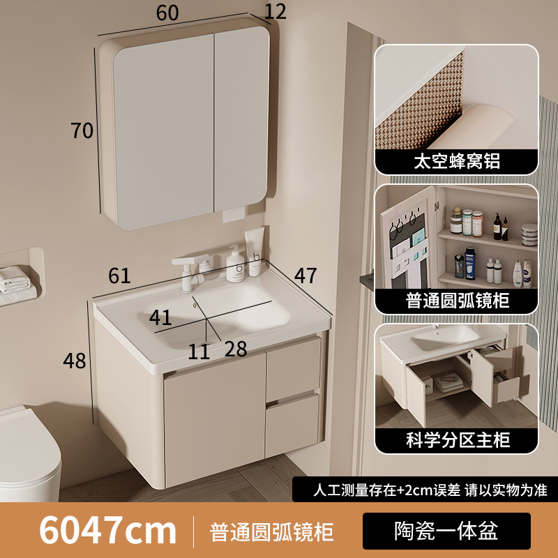 gabinete de baño de aire crema de baño combinación de panal de abeja de ángulo redondeado arco integral cerámica lavabo lavabo lavabo