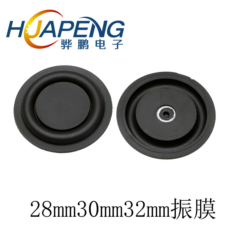 Supply of 28mm Diaphragm Small Speaker Bass Units with 30mm and 32mm Diaphragms