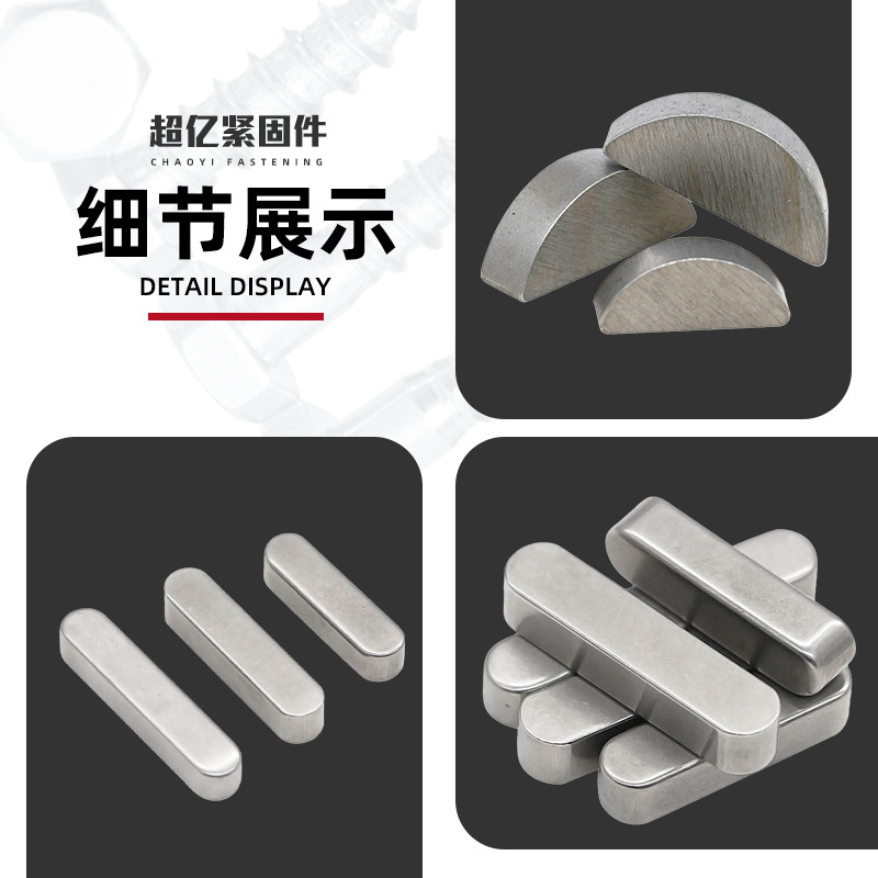 Factory direct delivery 45# flat keys, wholesale a-type b-type c-type keys, one-meter key bars, stainless steel 304 production of special-shaped keys
