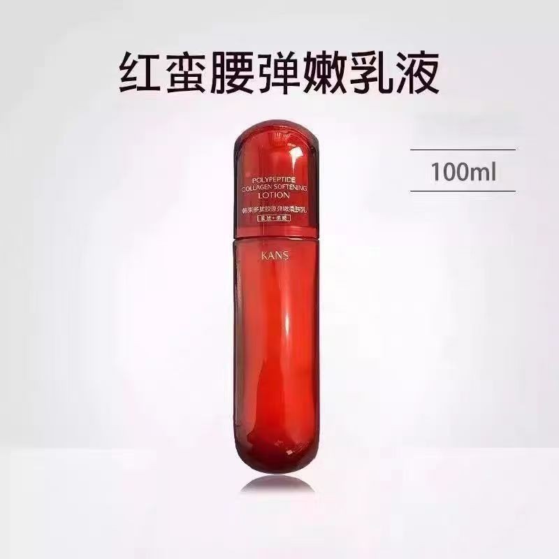 韓国. 束紅蛮腰水クリームポリペプチドコラーゲンのセットは水を補って保湿します。|undefined