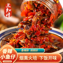 ����С�~����˺����خa�r�Ҳ���~��С��С��ʳ280g/ƿ