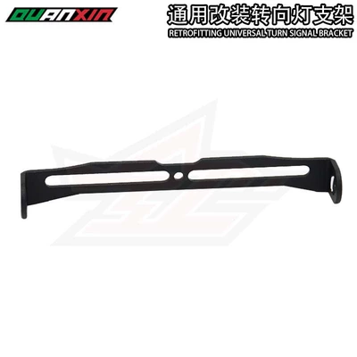 Mavericks Electric Vehicle Taillight Bracket Far-reaching 009 Modified Parts G0/G1/G2/F0 Rear Turn Signal Rack Electric Motor Universal (Other Electric Vehicle Accessories) - black