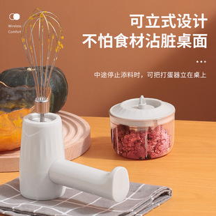 Универсальный автоматический кремовый кухонный комбайн домашнего использования, полностью автоматический