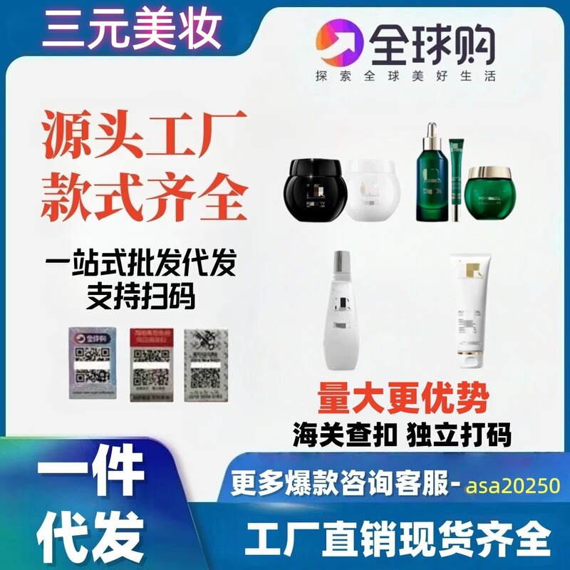 Hehelen Black Bandage Cream 50ml White Bandage Green Treasure Bottle Essence New Skin Water Small Dewdrop 200ml Facial Cleanser