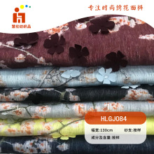 绣花布多色可选 燕窝丝印花汉服刺绣面料 新品 激光绣花面料