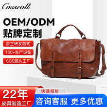 定制真皮男士欧美单肩斜挎包手工擦色复古皮包植鞣头层牛皮手提包