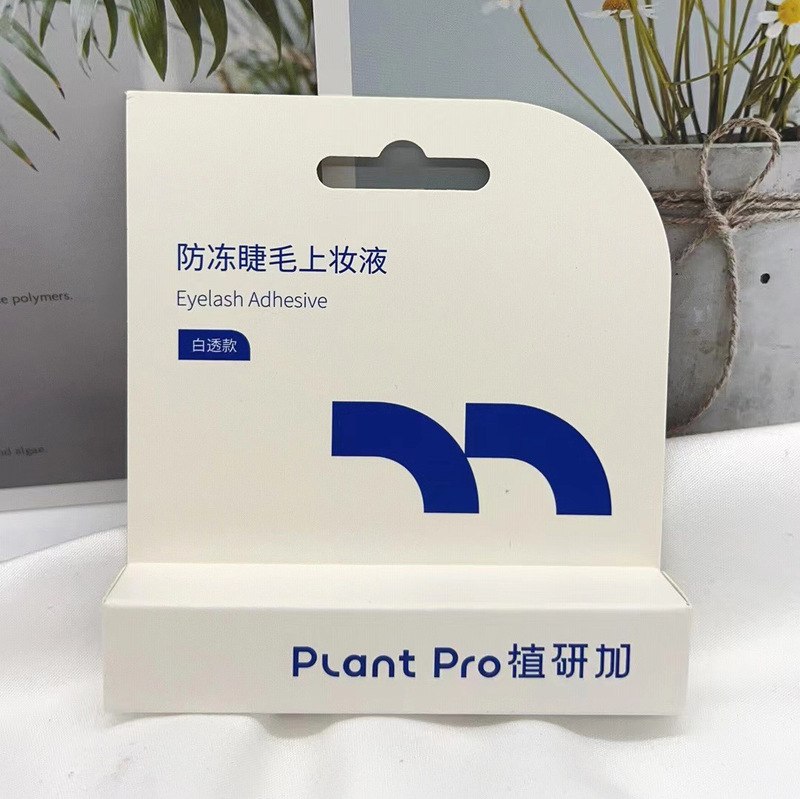 植研加plantproつけまつげのり自然持続防水セット刺激しない速乾つけまつげ専用|undefined