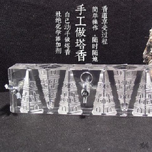 ����ģ�����Ƶ������϶U��������㹤�������F����ģ��diy����ģ