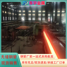 40Cr42CrMo����̼���޷�ֹ�45#Q355B��С�ھ���ڹܿɶ����и�