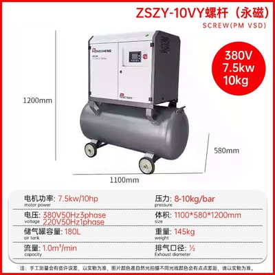 Hava kompressorları: mute air compressor real stone - permanent-magnet-380v-three-phase-75kw-10v-white