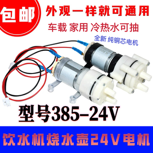 ͨ��܇�d�ˮ�CDC24V�Ԅ���ˮ��ˮ���R�_��ˮ늙C��߲�t��ˮ��