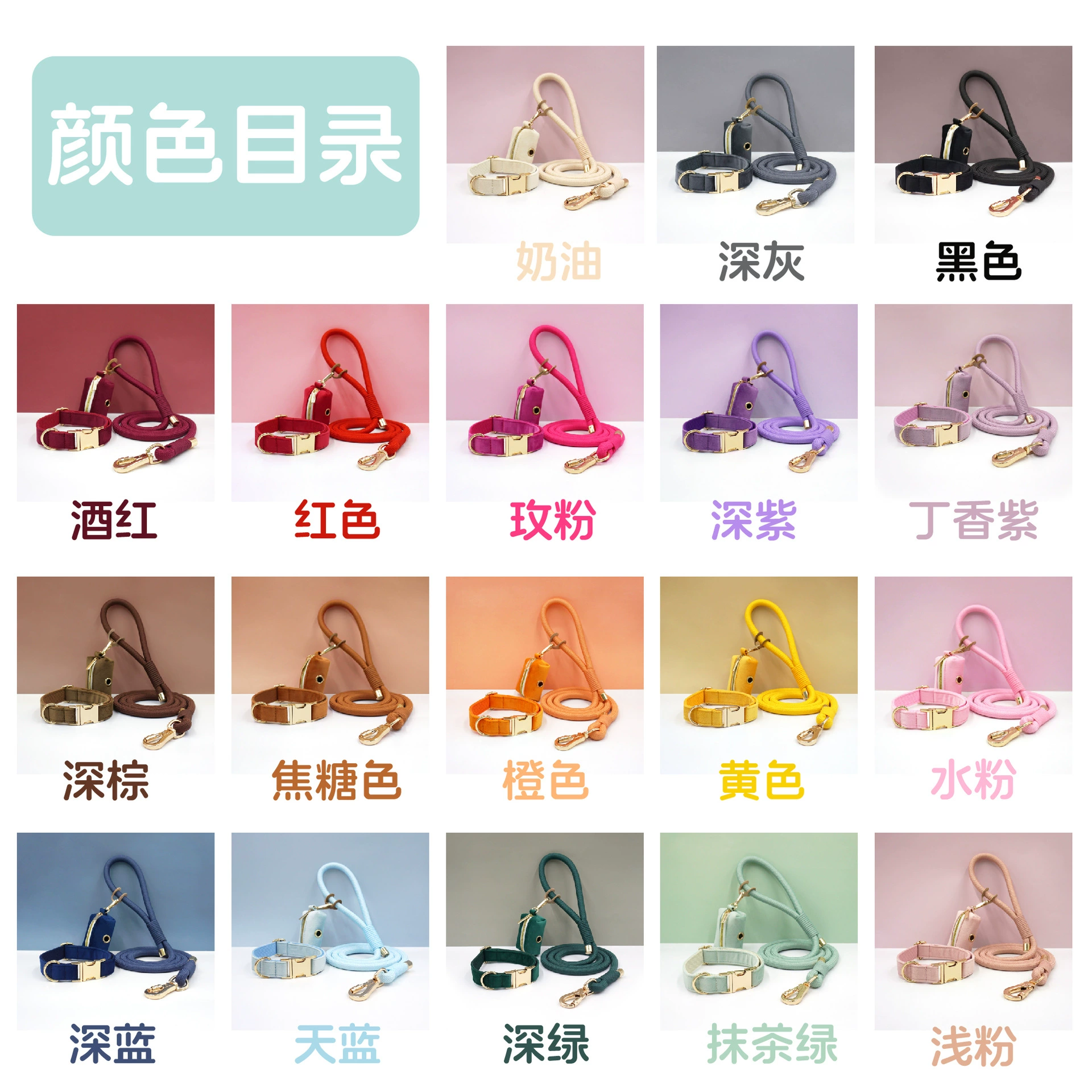 Внешняя торговля производитель ошейник для домашних животных поводок для собак сумка собачий ошейник для собак