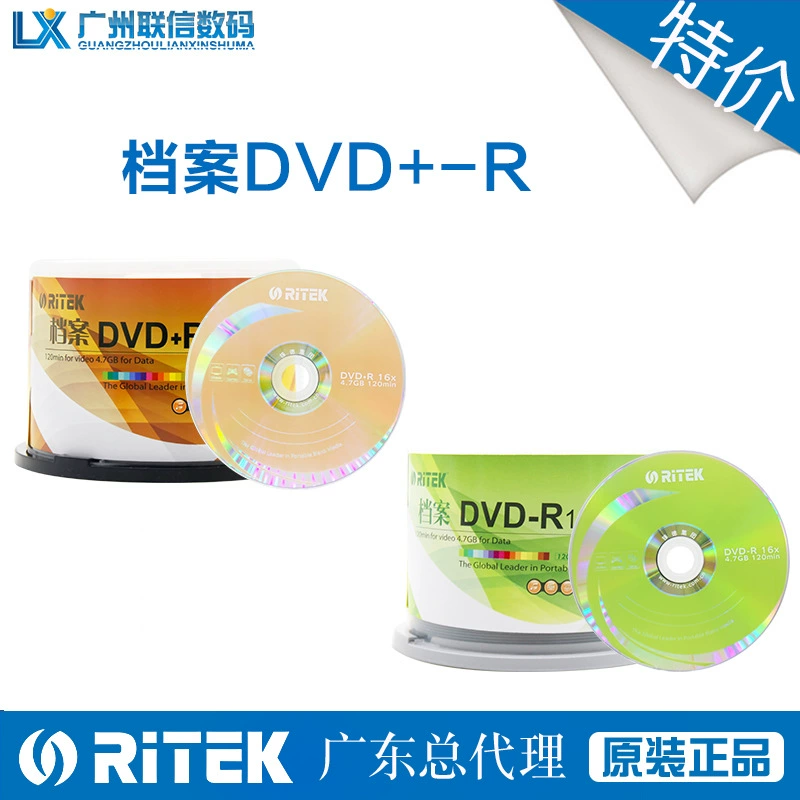 DVD+-R50 ведро сжигатель данных видео пустой диск