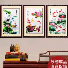 苏绣绣好的刺绣成品客厅卧室装饰画古风礼品绣片汉服布料缝衣辅料