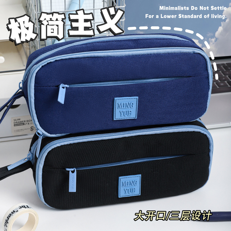 Estuche para lápices multifunción con cremallera Mingyue Tres minimalista, papelería de gran capacidad y alto valor para estudiantes