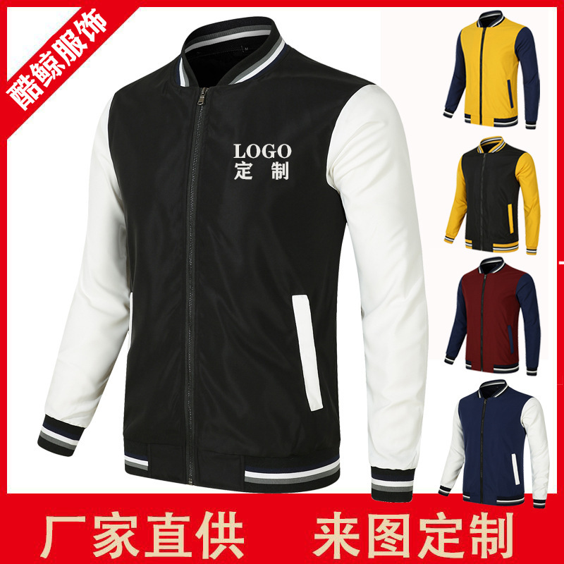 Foreign trade New Trend sports leisure baseball uniform fashion large size coat advertising shirt solid color cotton car logo jacket Foreign trade New Trend sports leisure baseball uniform fashion large size coat advertising shirt solid color cotton car logo jacket