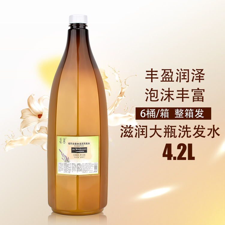 髮廊大瓶洗髮露護髮素理髮店使用香水滋潤清爽大桶洗髮水4.2升